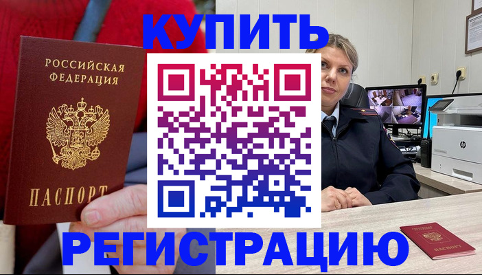 регистрация для школы в Копейске