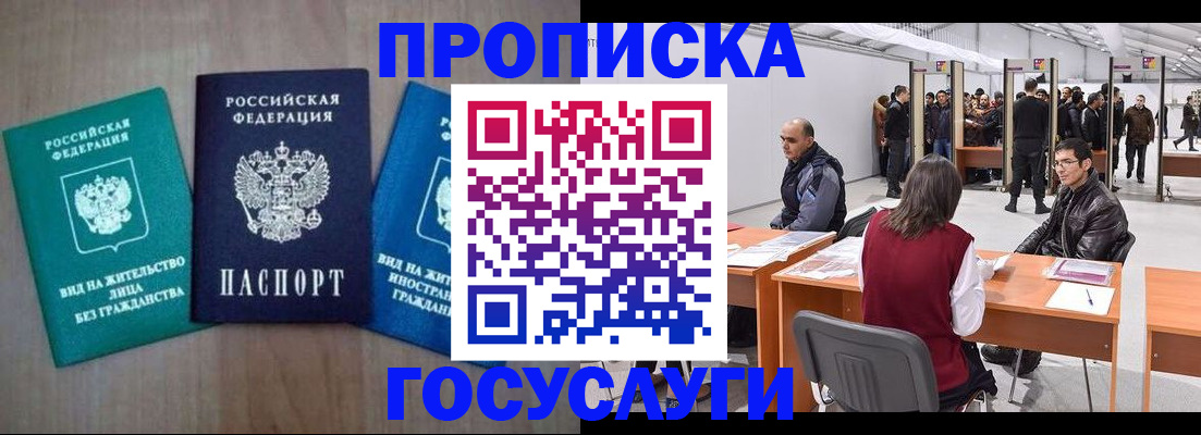 найти адрес прописки в Копейске