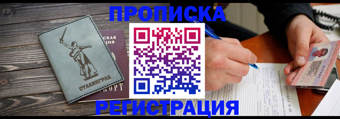 регистрация для школы в Копейске