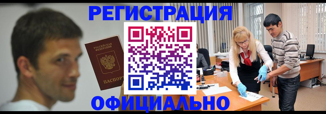 регистрация для школы в Копейске
